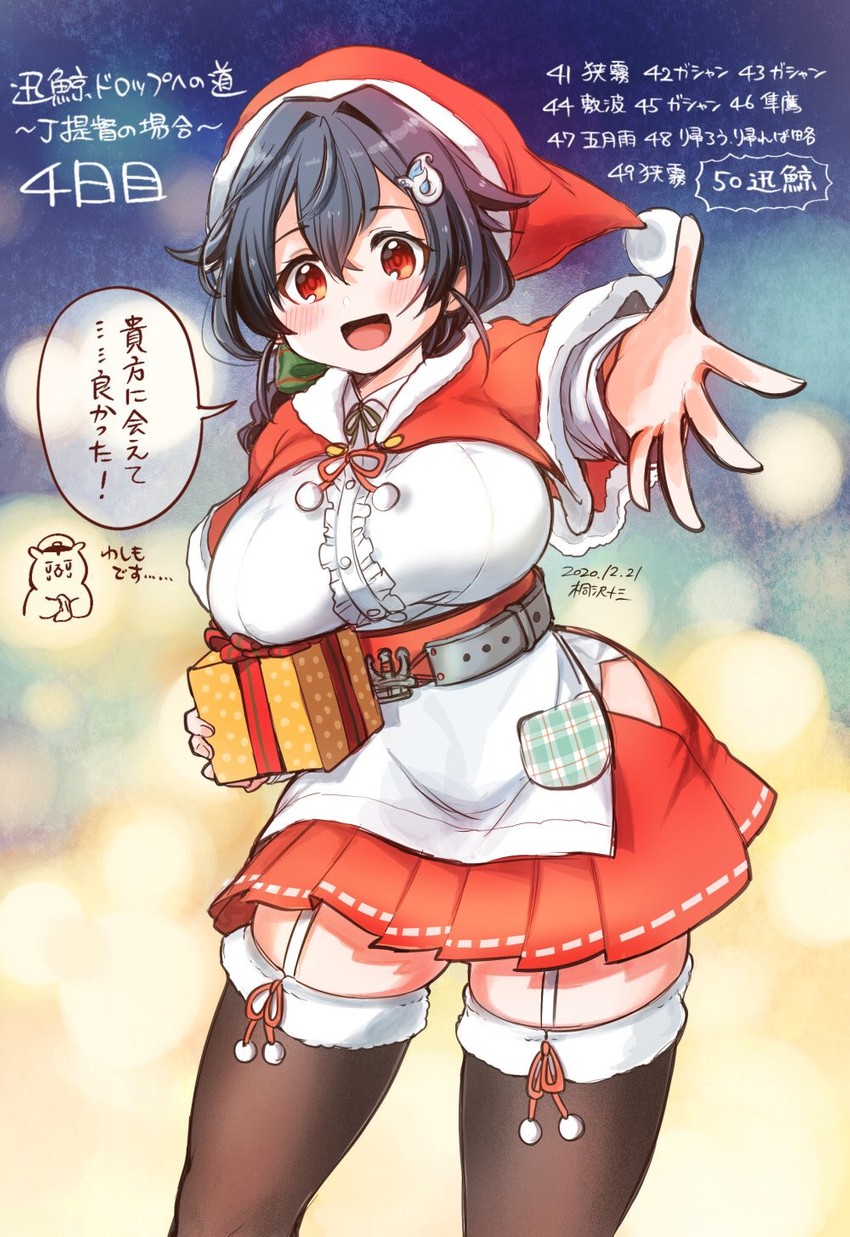 admiral, non-human admiral, kirisawa juuzou, and jingei (kantai collection) drawn by kirisawa_juuzou