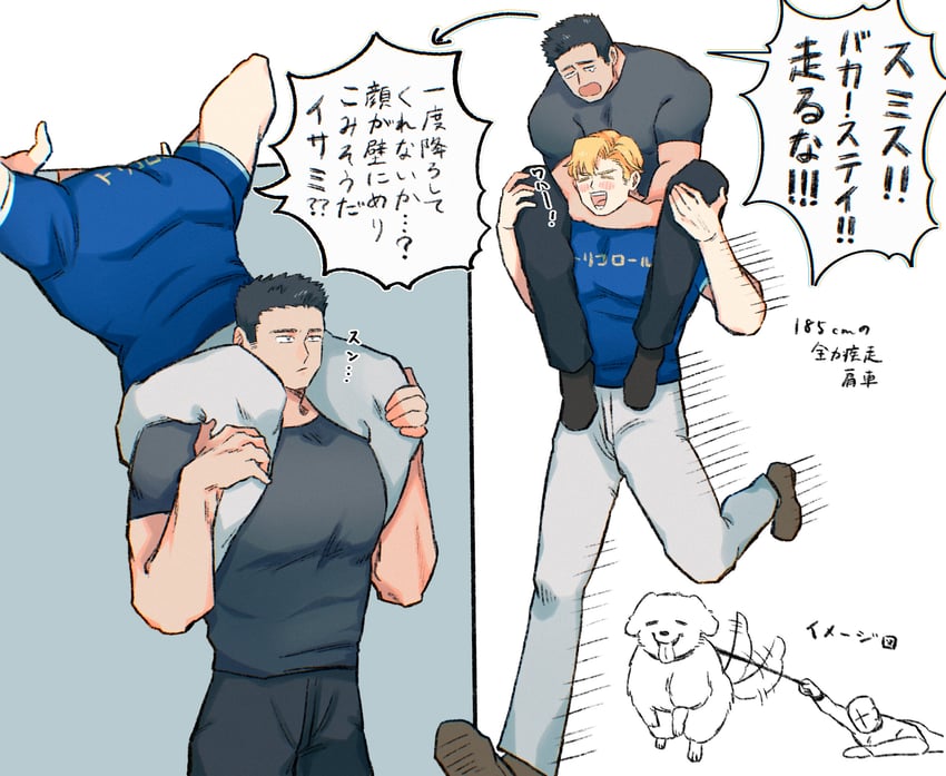 ao isami and lewis smith (yuuki bakuhatsu bang bravern) drawn by tata3_193