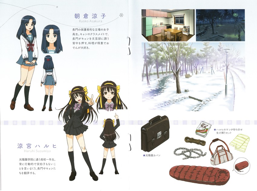 suzumiya haruhi and asakura ryoko (suzumiya haruhi no yuuutsu and 2 more)