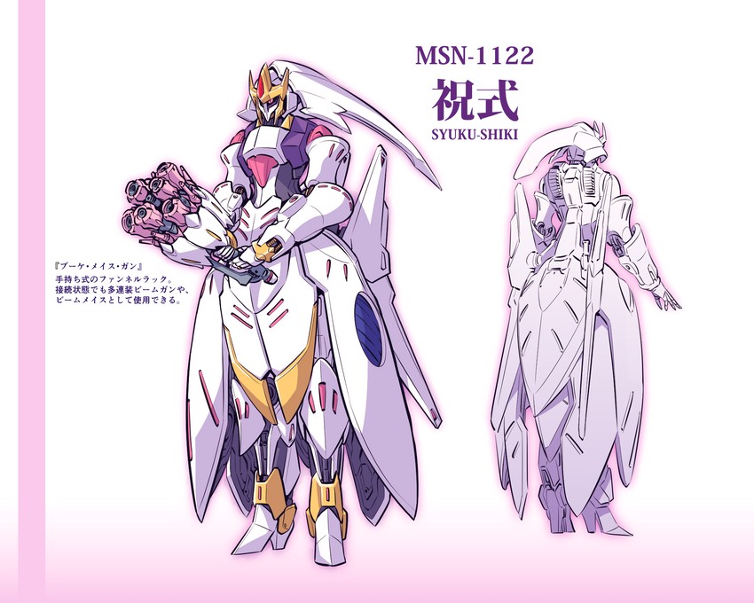 demeter and syuku shiki (original and 2 more) drawn by kato_takuji