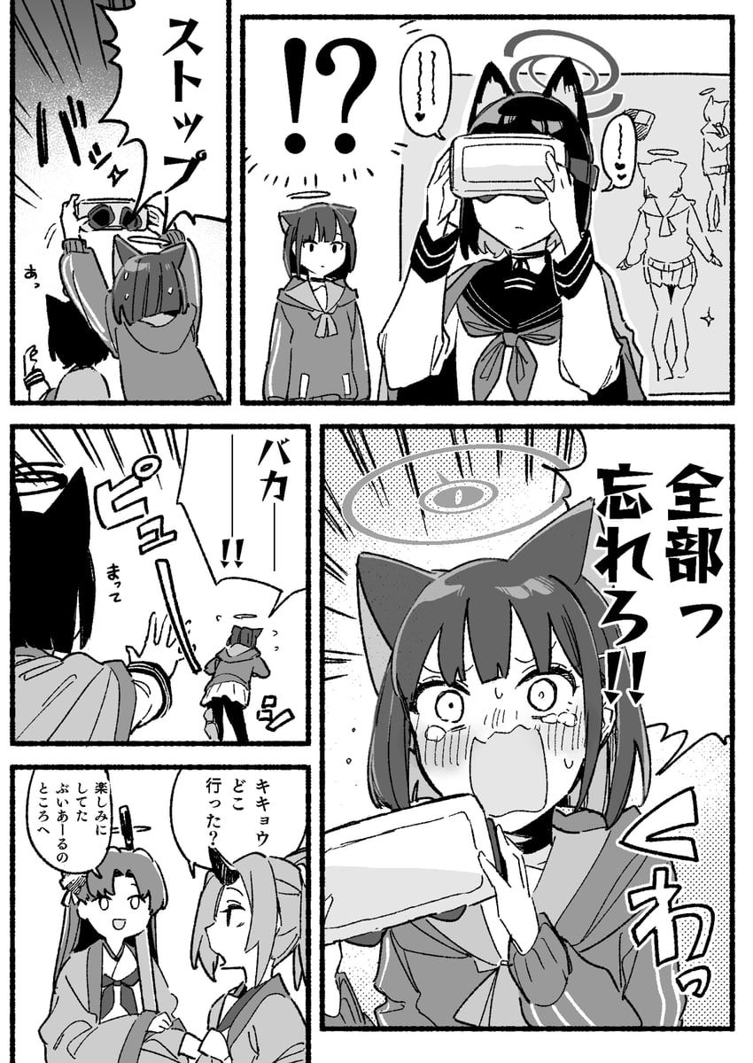 kazusa, kikyou, yukari, and renge (blue archive) drawn by naosuke_(morioka_shachuu)