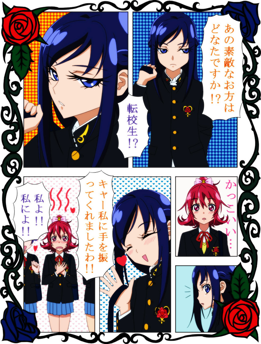 hishikawa rikka and aida mana (precure and 1 more) drawn by agetake