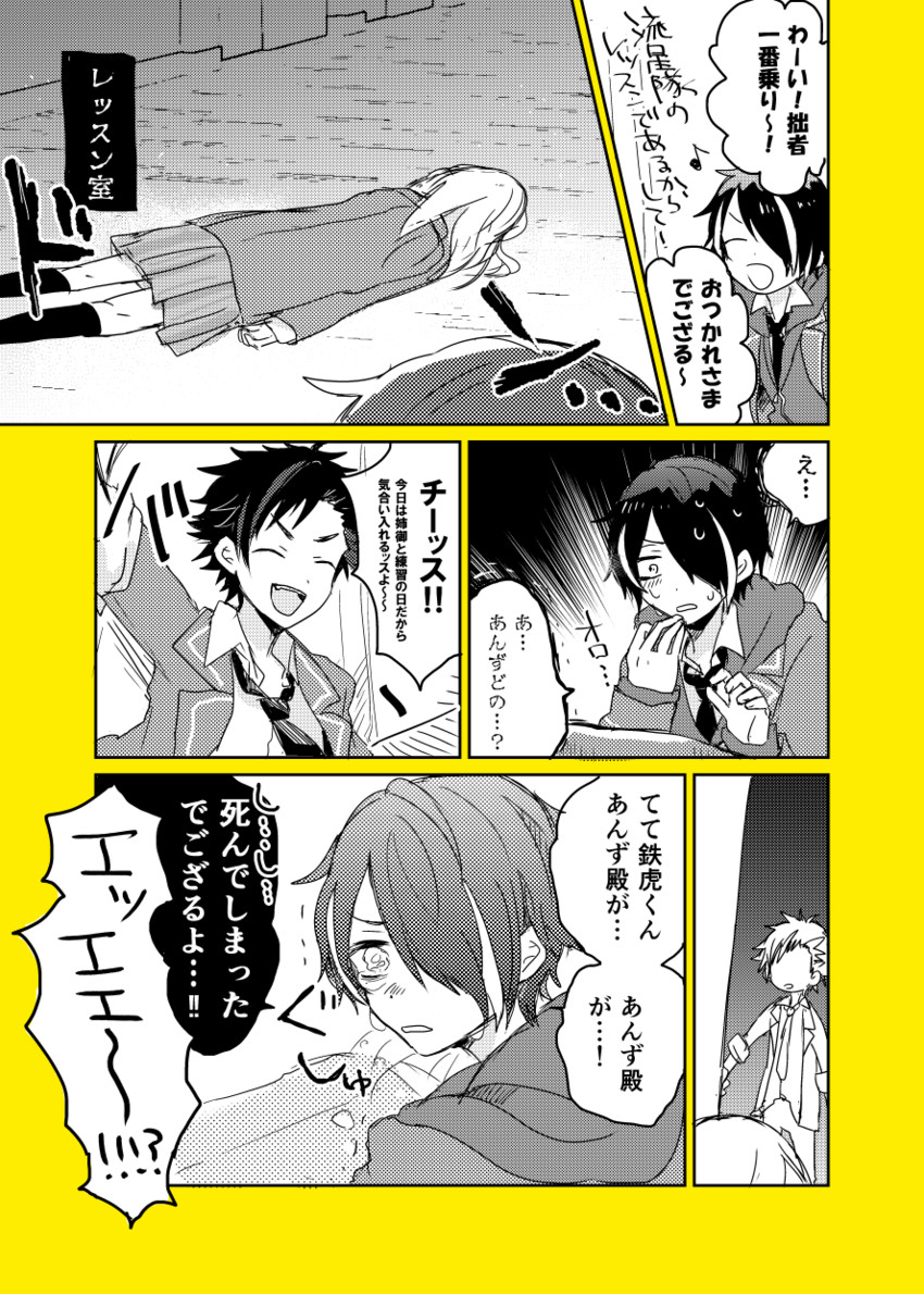anzu, sengoku shinobu, and nagumo tetora (ensemble stars!) drawn by nya-