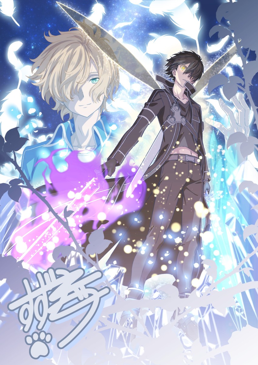 kirito and eugeo (sword art online and 2 more) drawn by suzuki_gou
