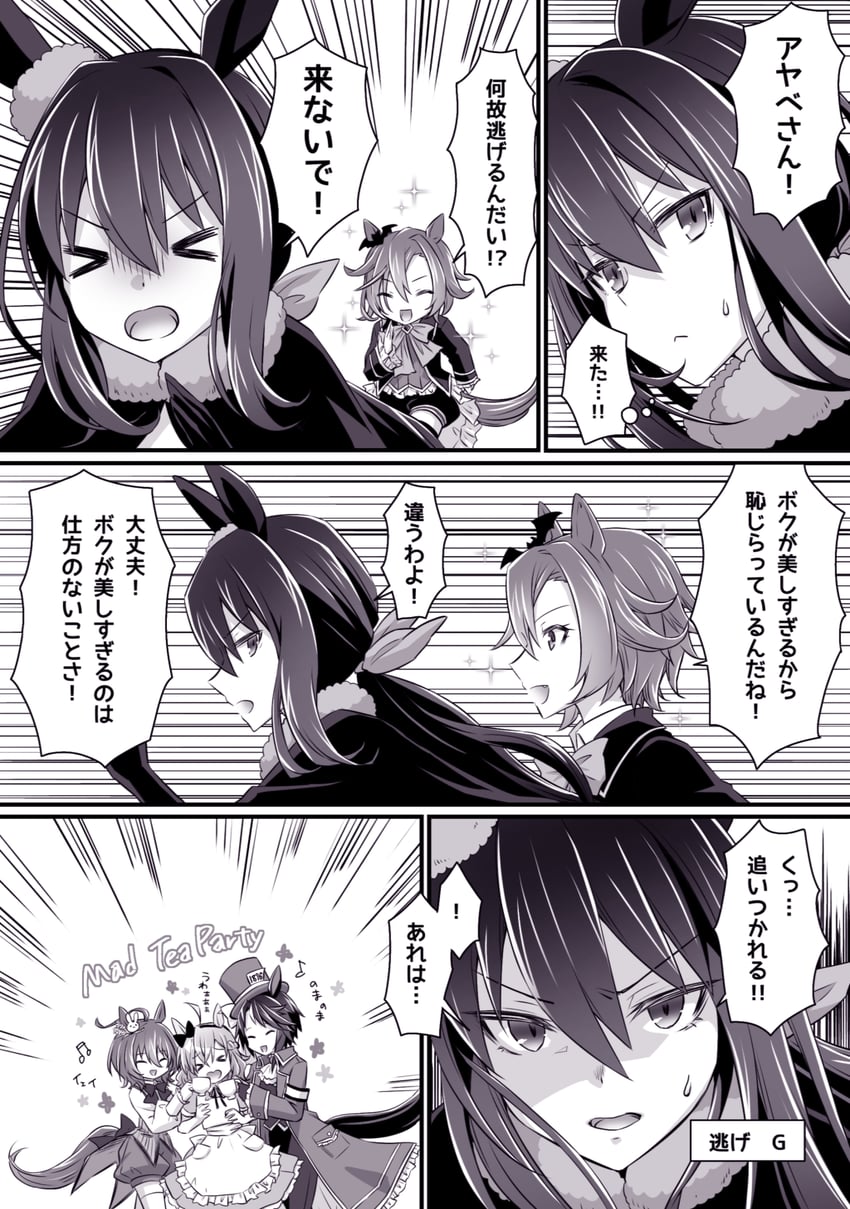 agnes tachyon, alice, admire vega, t.m. opera o, jungle pocket, and 3 more (umamusume and 1 more) drawn by loveloveknight