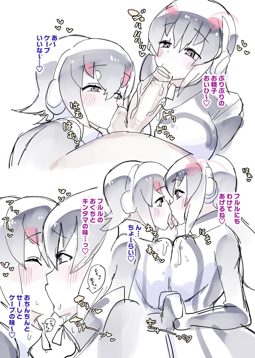humboldt penguin and african penguin (kemono friends) drawn by nishuu_miri