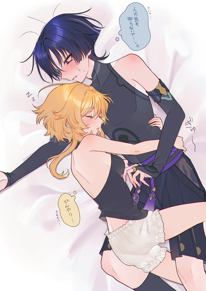 lumine, scaramouche, and wanderer (genshin impact) drawn by amano_hotaru_(hotaama)