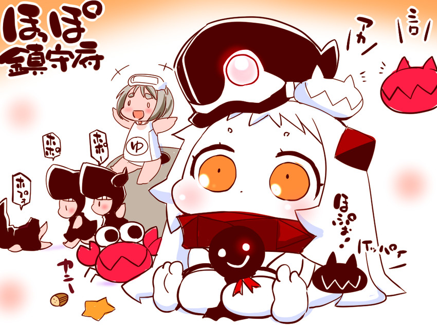 northern ocean princess, maru-yu, enemy aircraft, pt imp group, and destroyer water oni (kantai collection) drawn by sako_(bosscoffee)