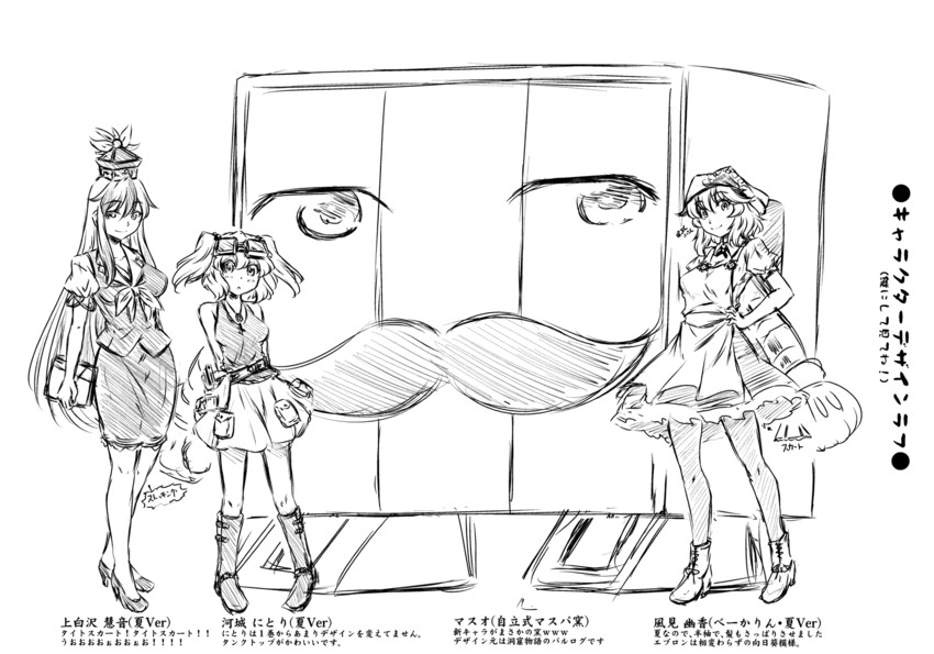 kazami yuuka, kawashiro nitori, and kamishirasawa keine (touhou) drawn by yuzu_momo