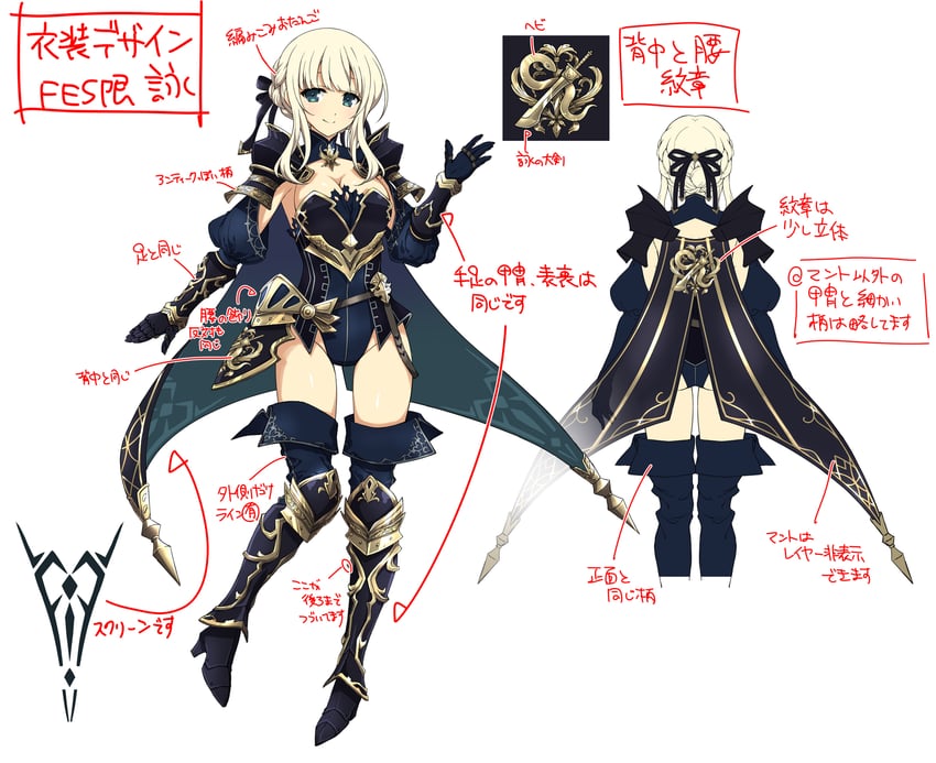 yomi (senran kagura and 2 more) drawn by yaegashi_nan