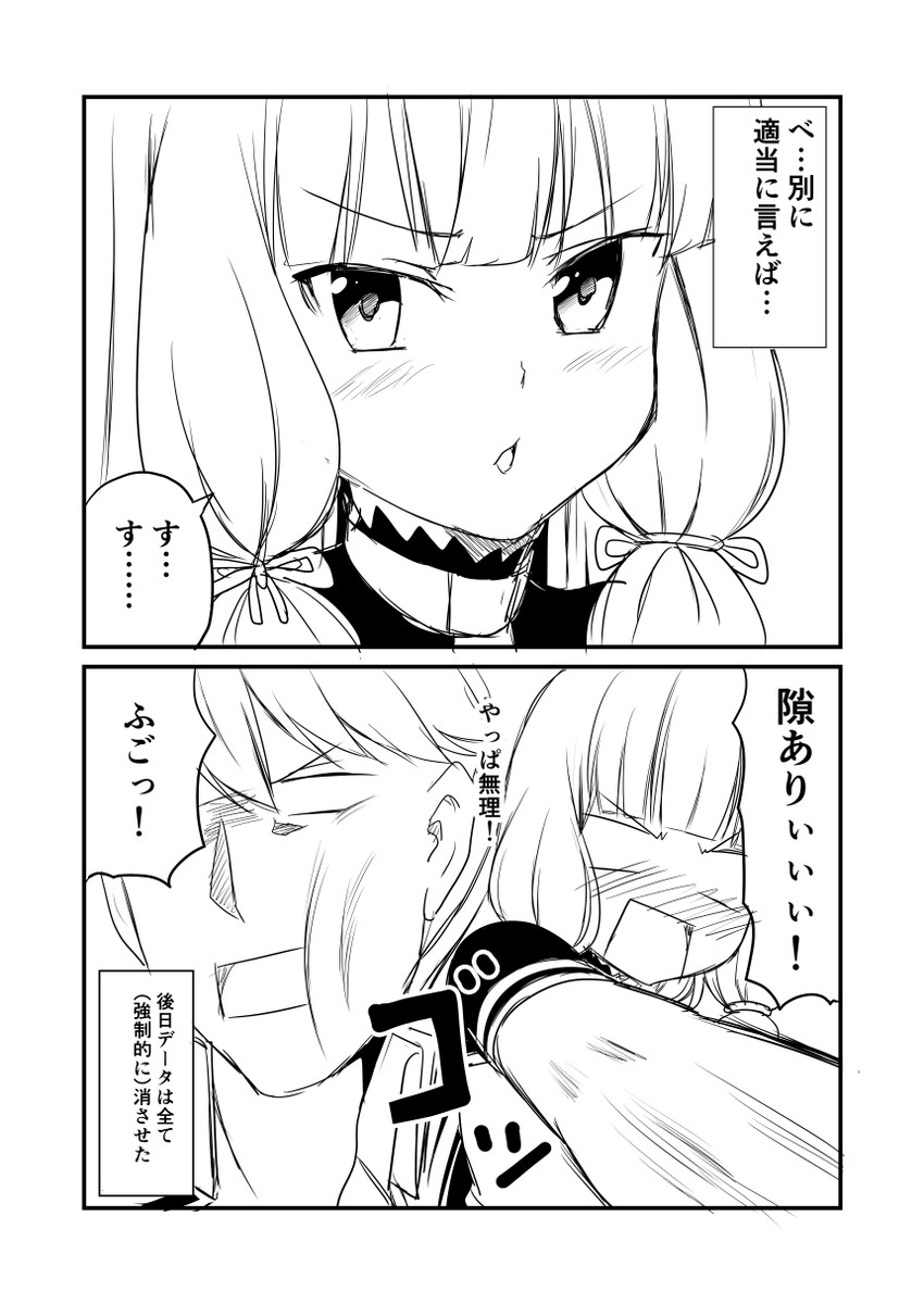 admiral and murakumo (kantai collection) drawn by ha_akabouzu