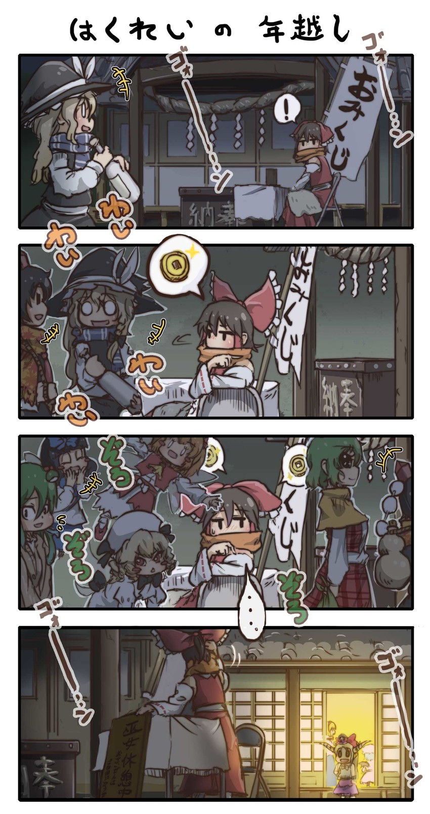 hakurei reimu, kirisame marisa, remilia scarlet, kochiya sanae, alice margatroid, and 7 more (touhou) drawn by chamaji