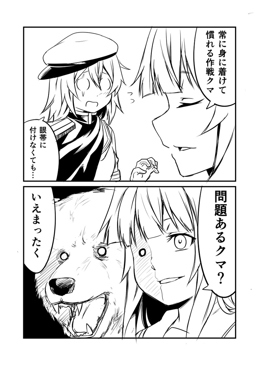 kiso, kuma, and kiso kai ni (kantai collection) drawn by ha_akabouzu
