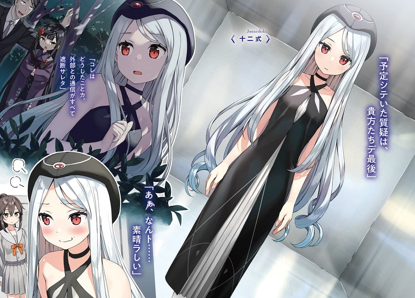 otonari-san, sasaki, futarishizukashi, and juunishiki (sasaki to p-chan) drawn by kantoku