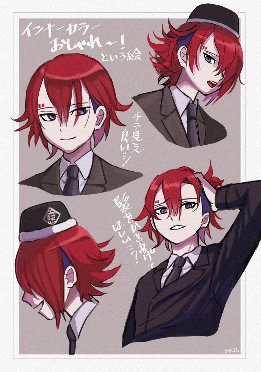 yomi hellsmile (master detective archives: rain code) drawn by urahoshi