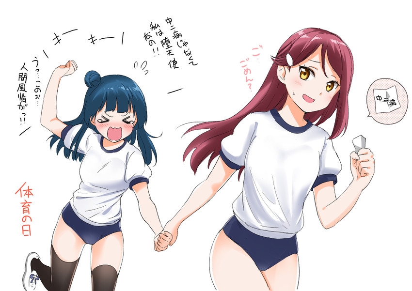 tsushima yoshiko and sakurauchi riko (love live! and 1 more) drawn by taromarun