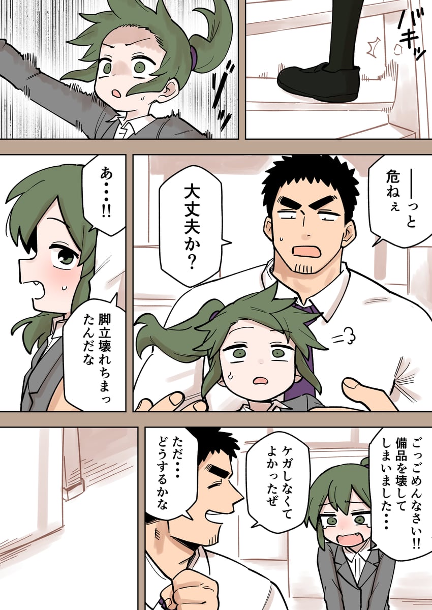 igarashi futaba and takeda harumi (senpai ga uzai kouhai no hanashi) drawn by shiromanta