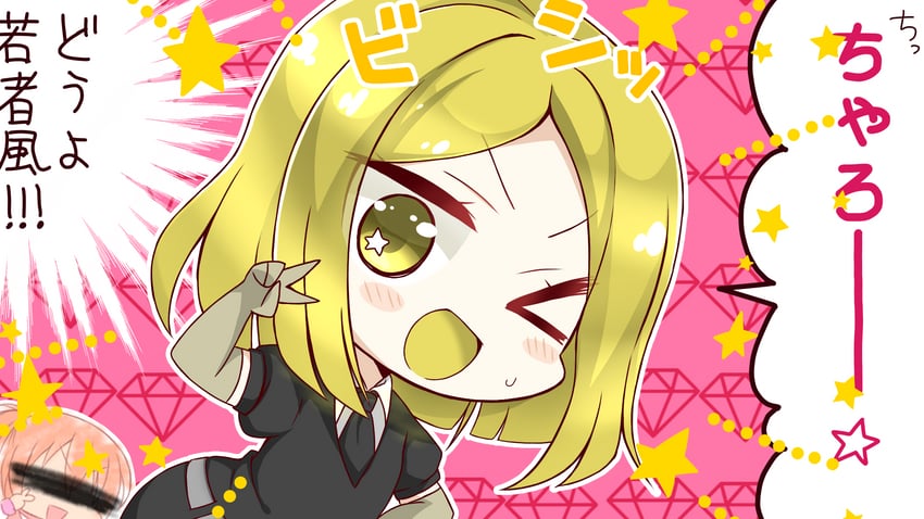 inaba meguru and yellow diamond (houseki no kuni and 1 more) drawn by ryochapu