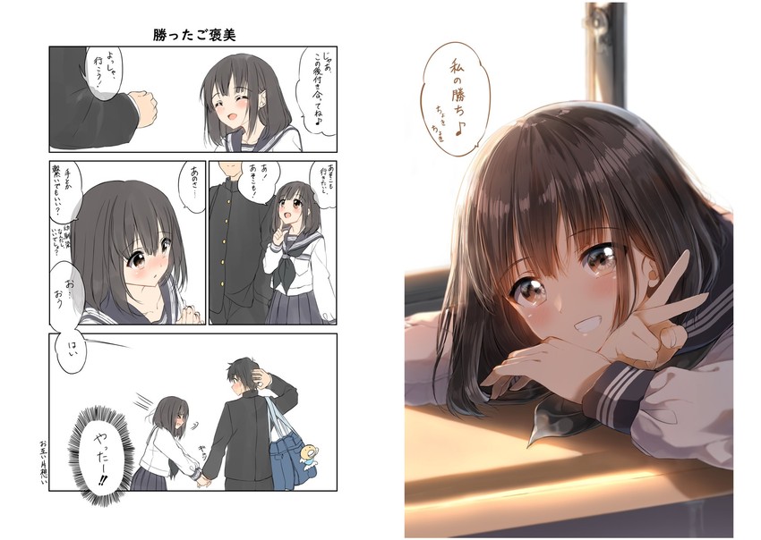 original drawn by pentagon_(railgun_ky1206)