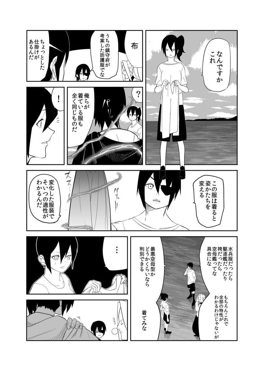 kaga, tenryuu, and jun'you (kantai collection) drawn by c-button