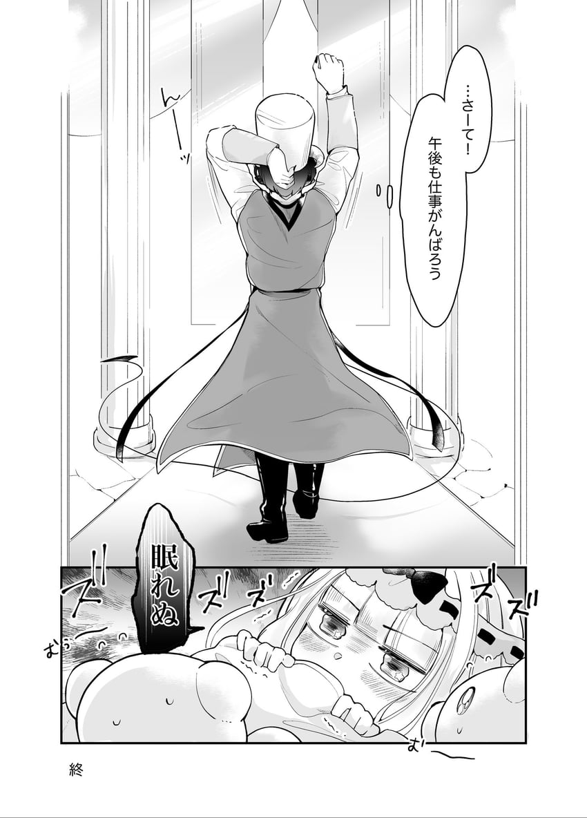 aurora sya lis kaymin and demon cleric (maou-jou de oyasumi) drawn by yostuba0704