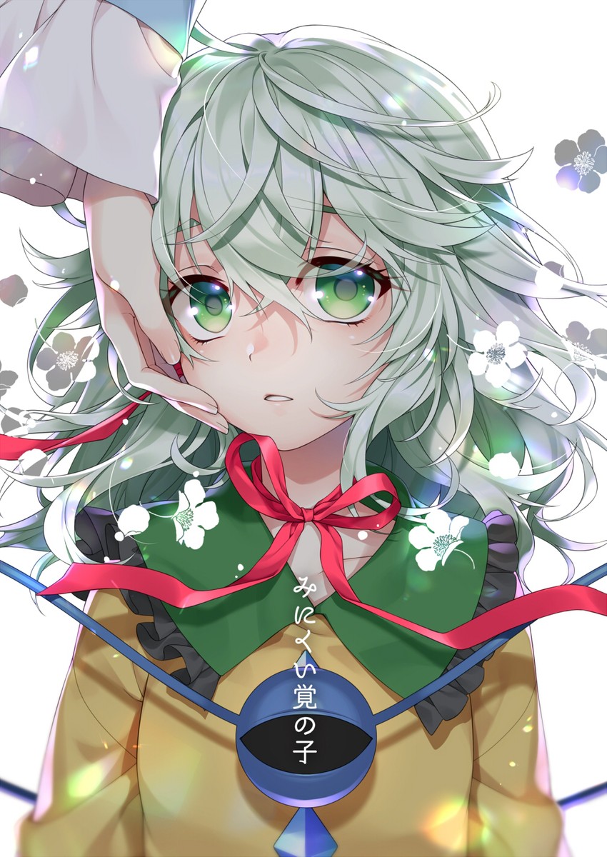 komeiji koishi and komeiji satori (touhou) drawn by mise_yuzuki