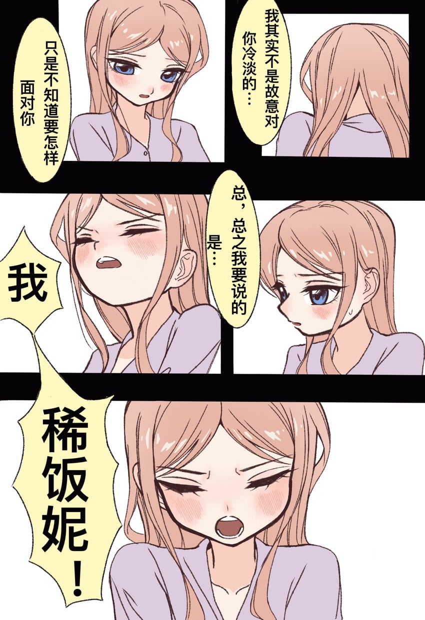 nagasaki soyo (bang dream! and 1 more) drawn by wo_mingzi_bei_qile