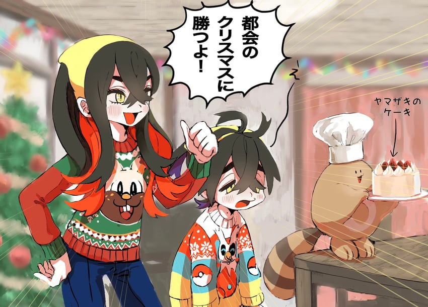 kieran, carmine, sentret, delibird, and greedent (pokemon and 1 more) drawn by hasu_(2157hasu)