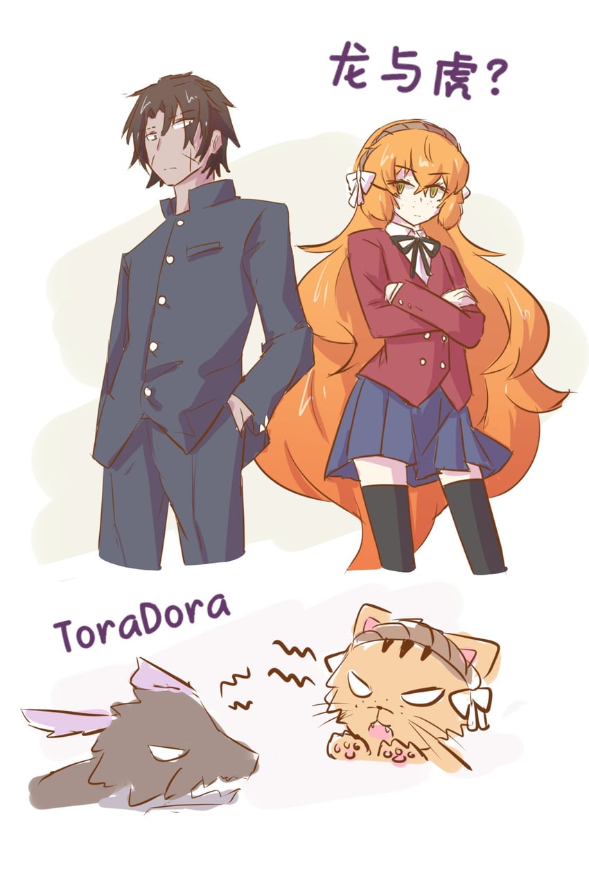 ishmael, aisaka taiga, heathcliff, takasu ryuuji, and palmtop tiger (project moon and 2 more) drawn by satsukiyukinya