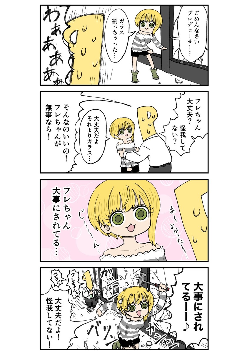 producer, p-head producer, and miyamoto frederica (idolmaster and 1 more) drawn by kyata_ti666