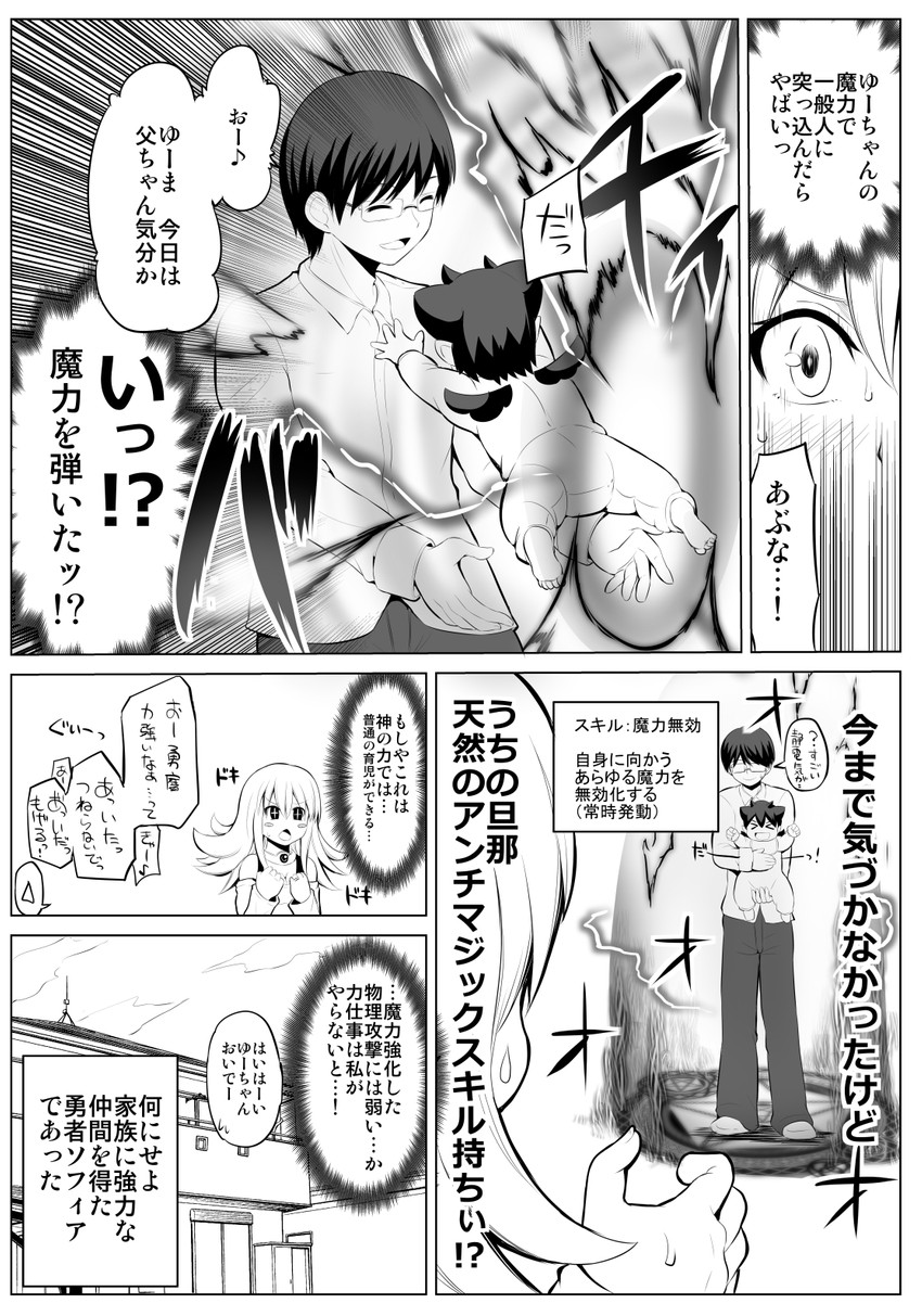 original drawn by yano_toshinori