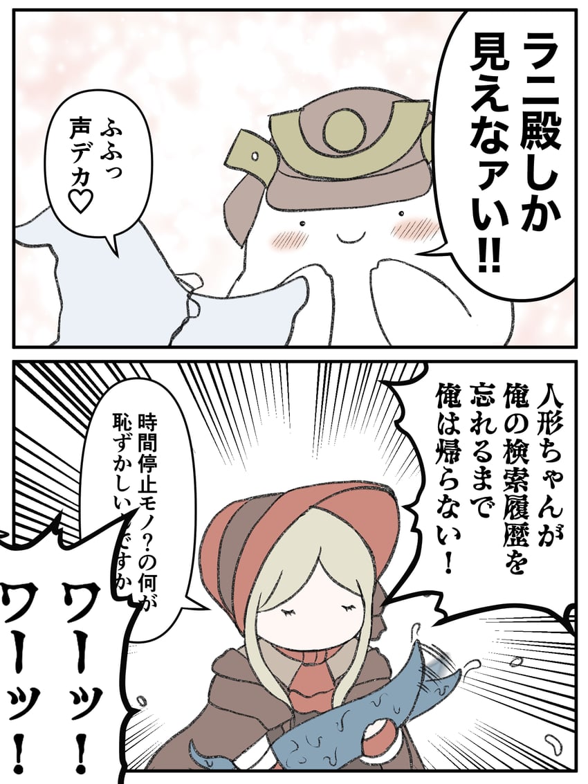 ranni the witch, tarnished, plain doll, hunter, and samurai (elden ring and 1 more) drawn by yamanobori