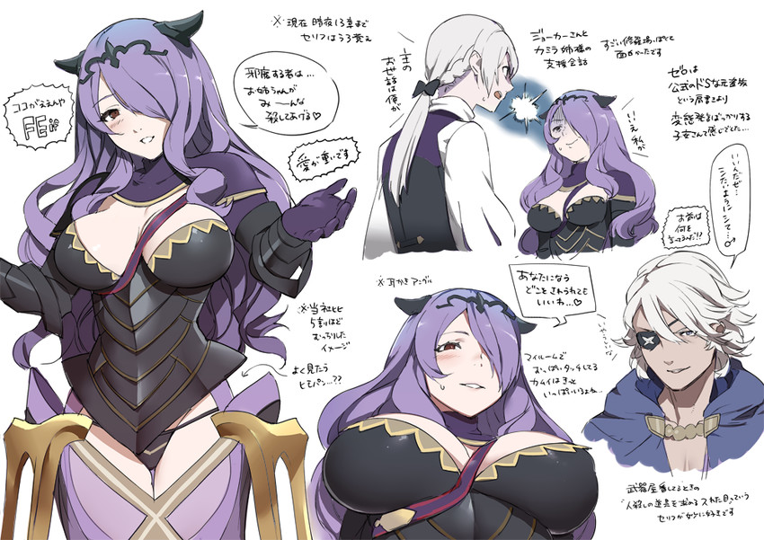 camilla, jakob, and niles (fire emblem and 1 more) drawn by mikurou_(nayuta)