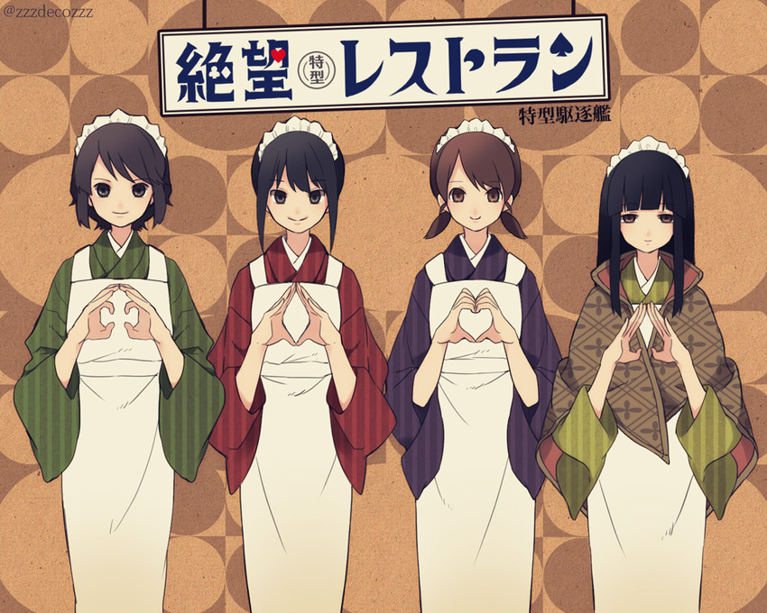 fubuki, hatsuyuki, miyuki, and shirayuki (kantai collection and 1 more) drawn by deco_(geigeki_honey)