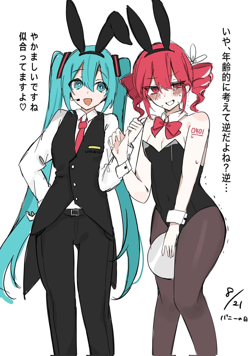 hatsune miku and kasane teto (vocaloid and 2 more) drawn by waimoniku