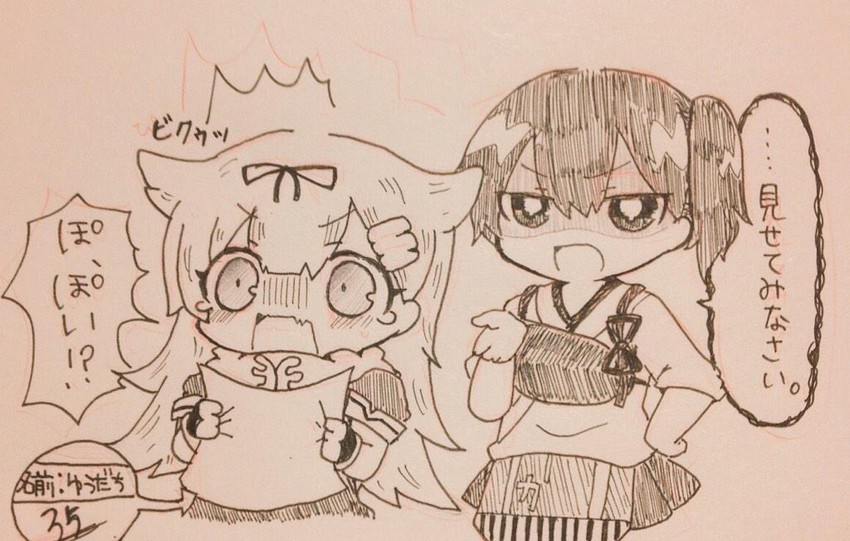 kaga, yuudachi, and yuudachi kai ni (kantai collection) drawn by jako_(jakoo21)