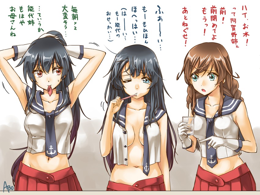 yahagi, noshiro, and agano (kantai collection) drawn by abo_(hechouchou)