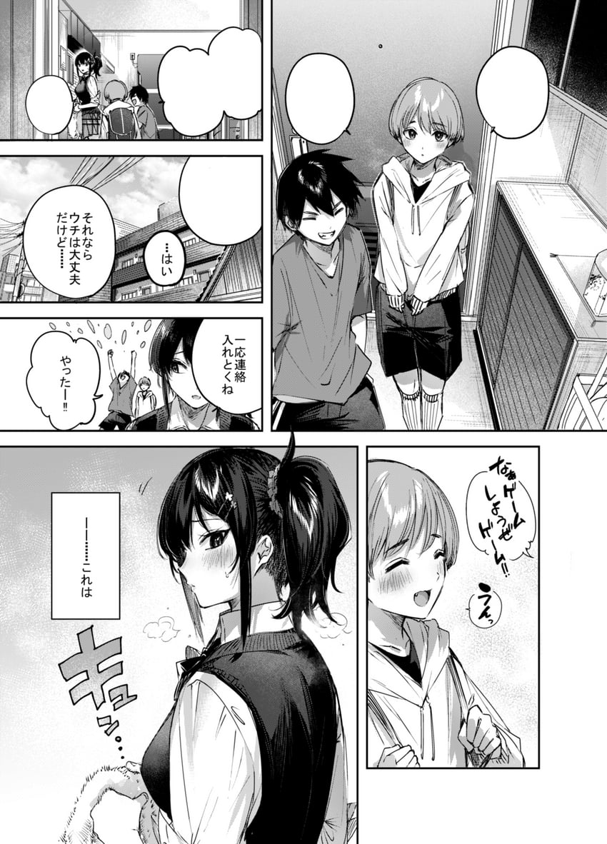 original and 1 more drawn by kakao_(chocolate_land)