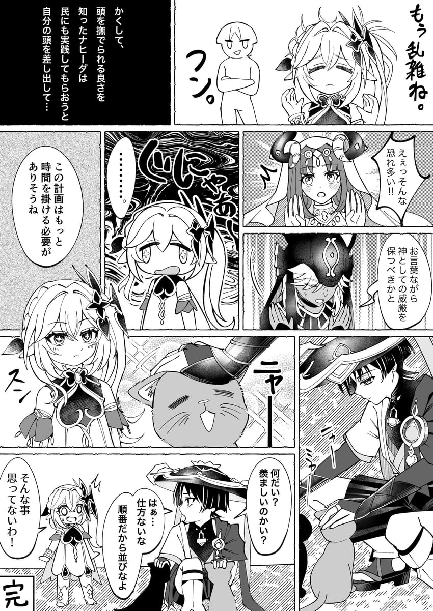 scaramouche, nahida, wanderer, nilou, and cyno (genshin impact) drawn by caramelo_game