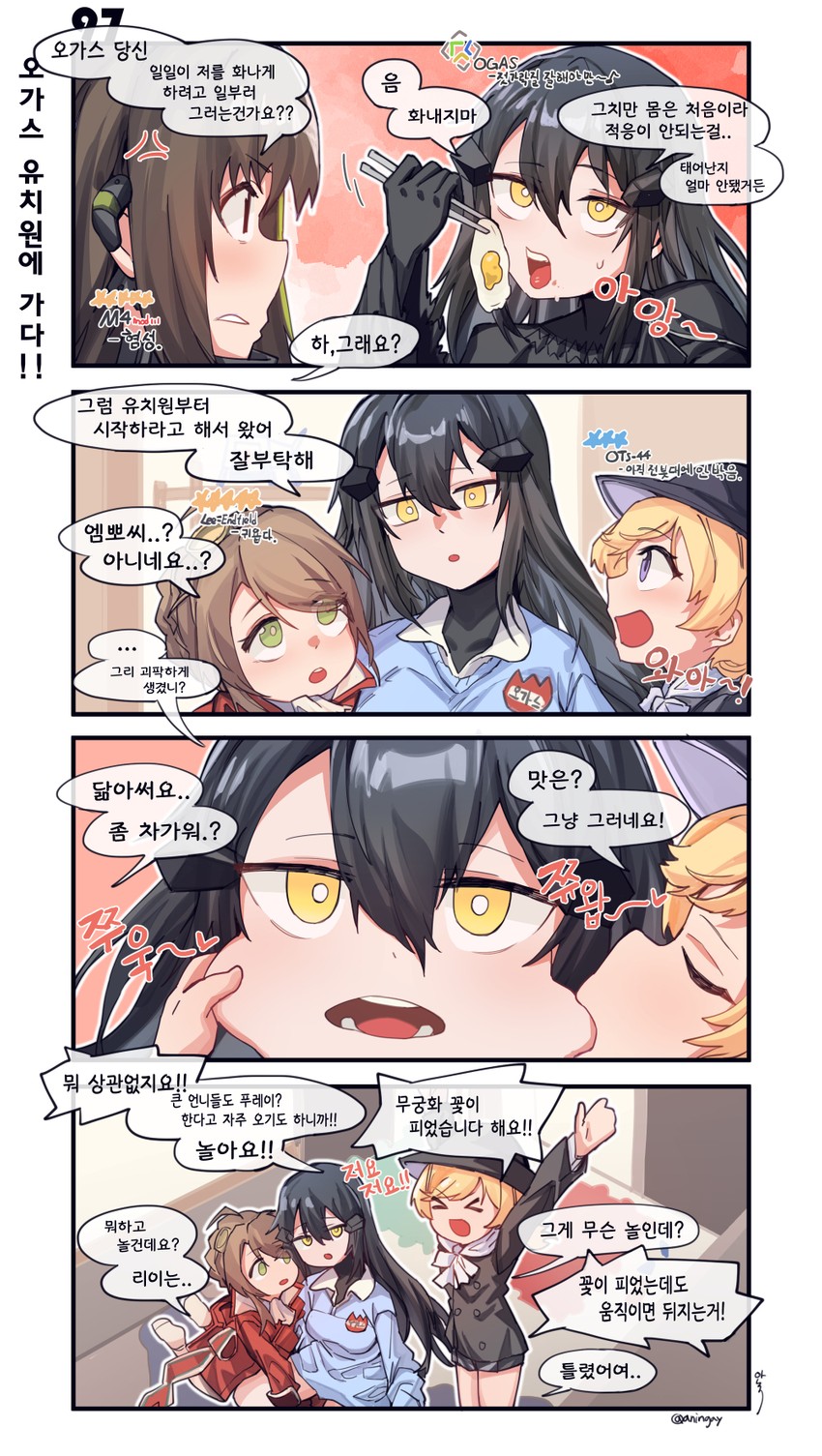 m4a1, lee-enfield, dandelion, and ots-44 (girls' frontline) drawn by aningay
