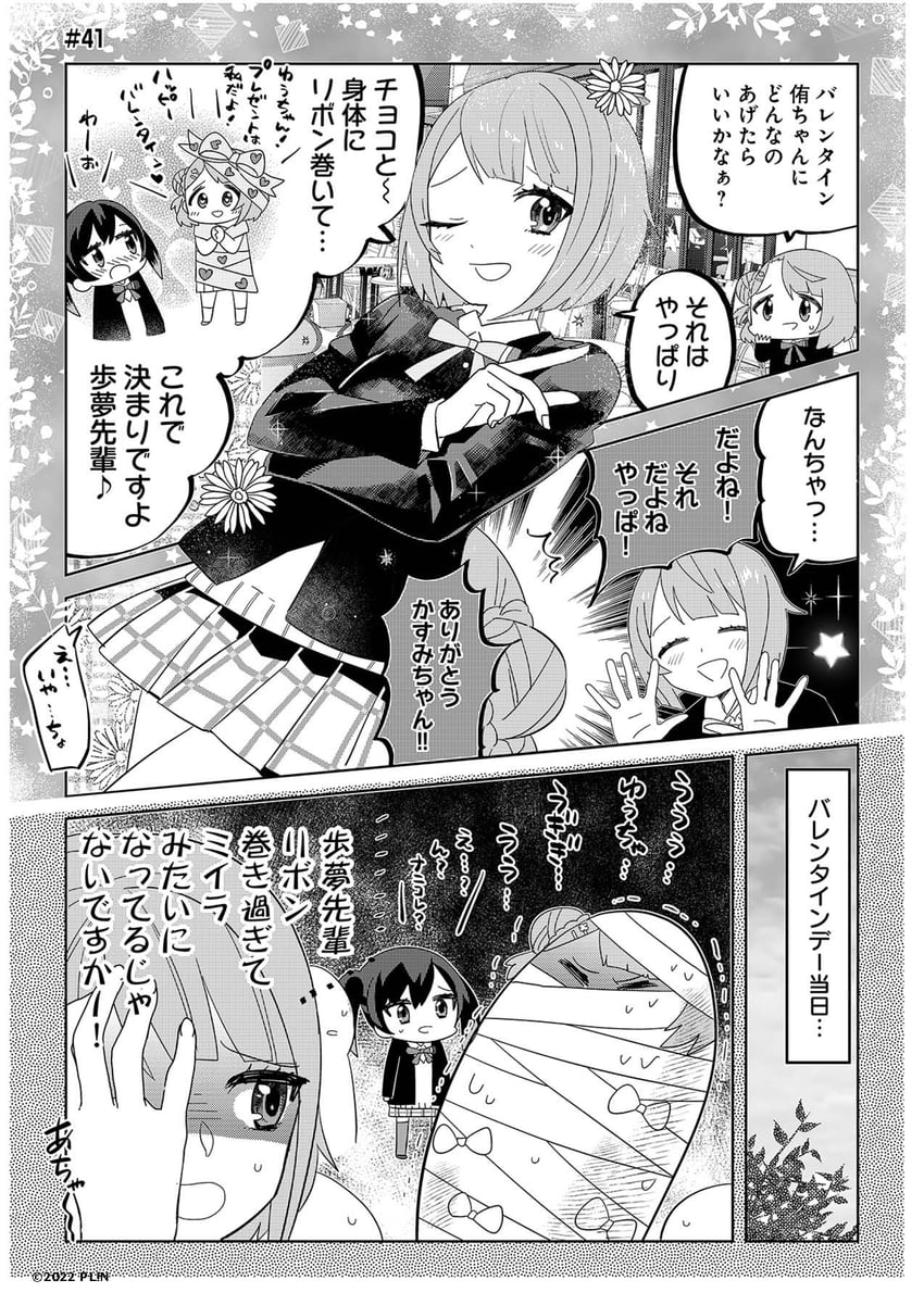 uehara ayumu, takasaki yu, and nakasu kasumi (love live! and 2 more) drawn by choborau_nyopomi