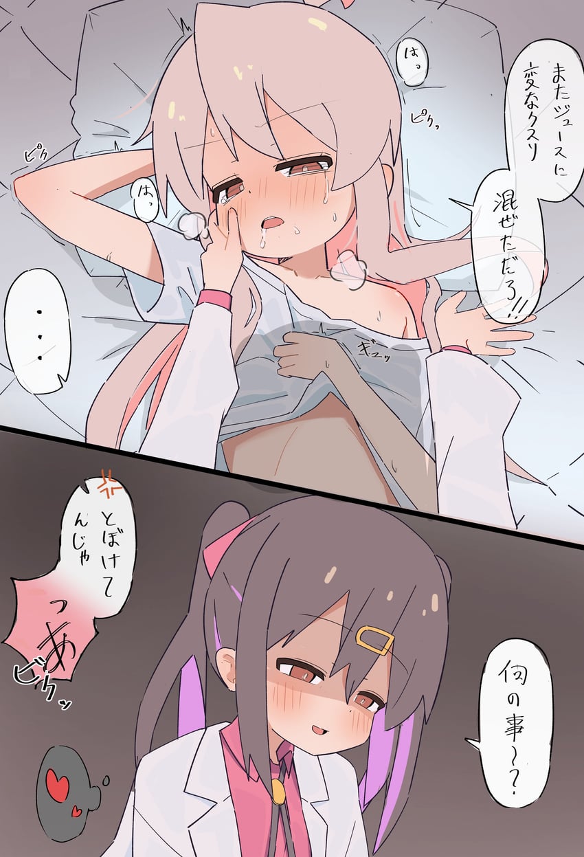 oyama mahiro and oyama mihari (onii-chan wa oshimai!) drawn by yama_h15