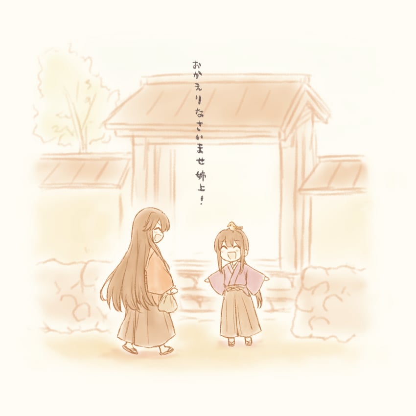 oda nobunaga and oda nobukatsu (fate and 1 more) drawn by teramoto_kei