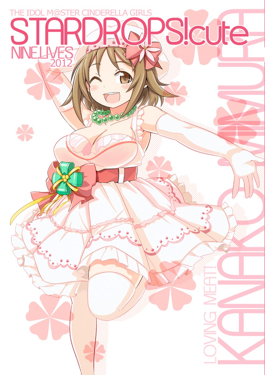 mimura kanako (idolmaster and 1 more) drawn by omega.ep