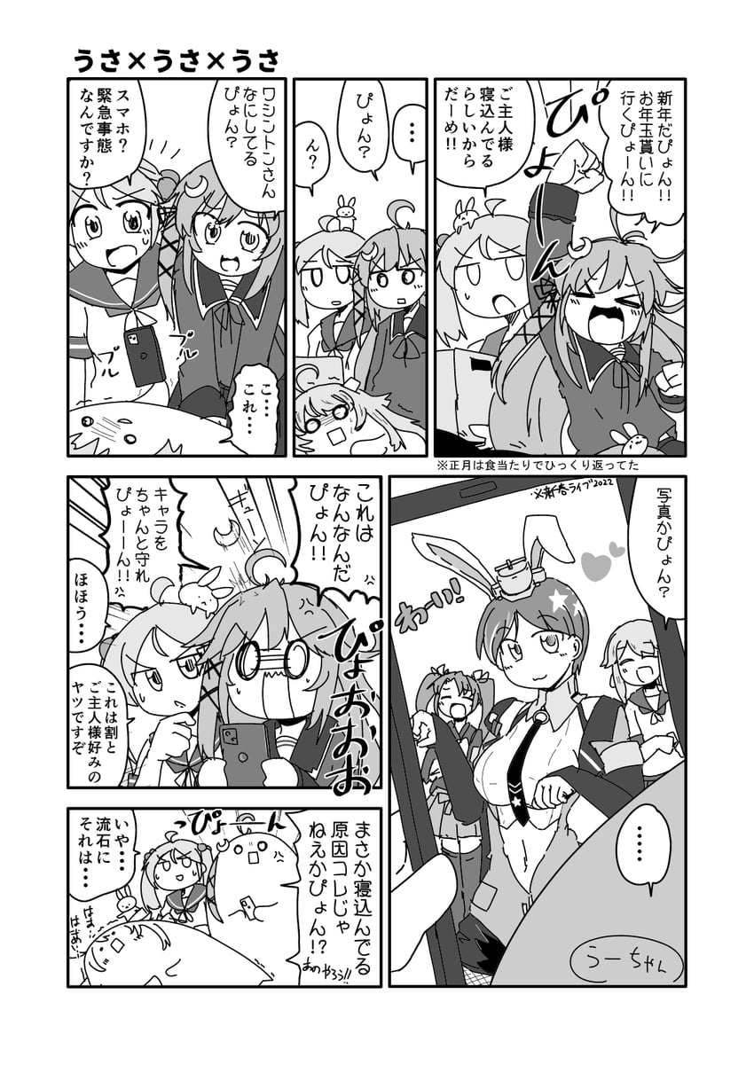 zuikaku, sazanami, uzuki, south dakota, washington, and 1 more (kantai collection) drawn by shiki_kyouzoku