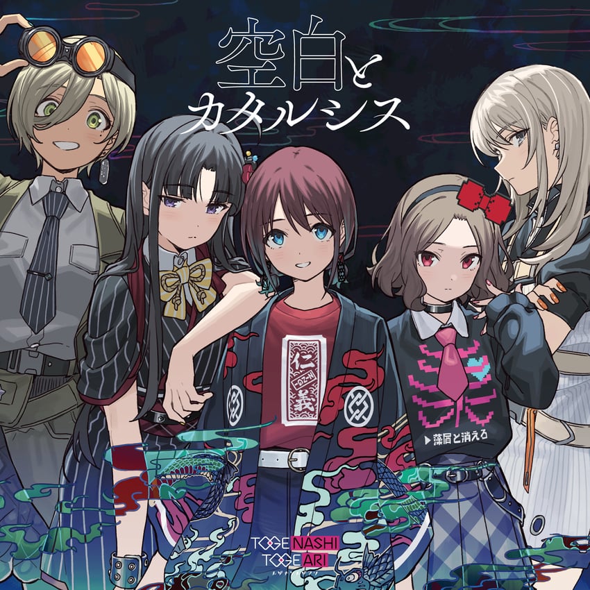 iseri nina, kawaragi momoka, awa subaru, ebizuka tomo, and rupa (girls band cry) drawn by teshima_nari