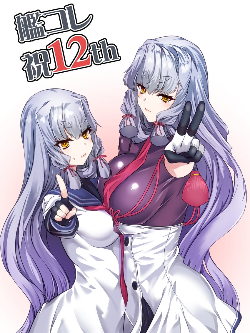 murakumo and murakumo kai ni (kantai collection) drawn by hakkai