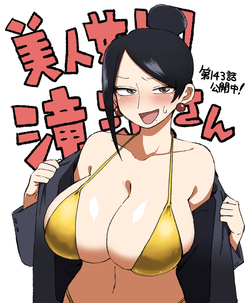 takizawa kyouko (bijin onna joushi takizawa-san) drawn by yan-baru
