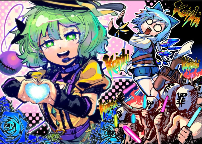 komeiji koishi, cirno, and sin sack (touhou and 1 more) drawn by heran_hei_mao