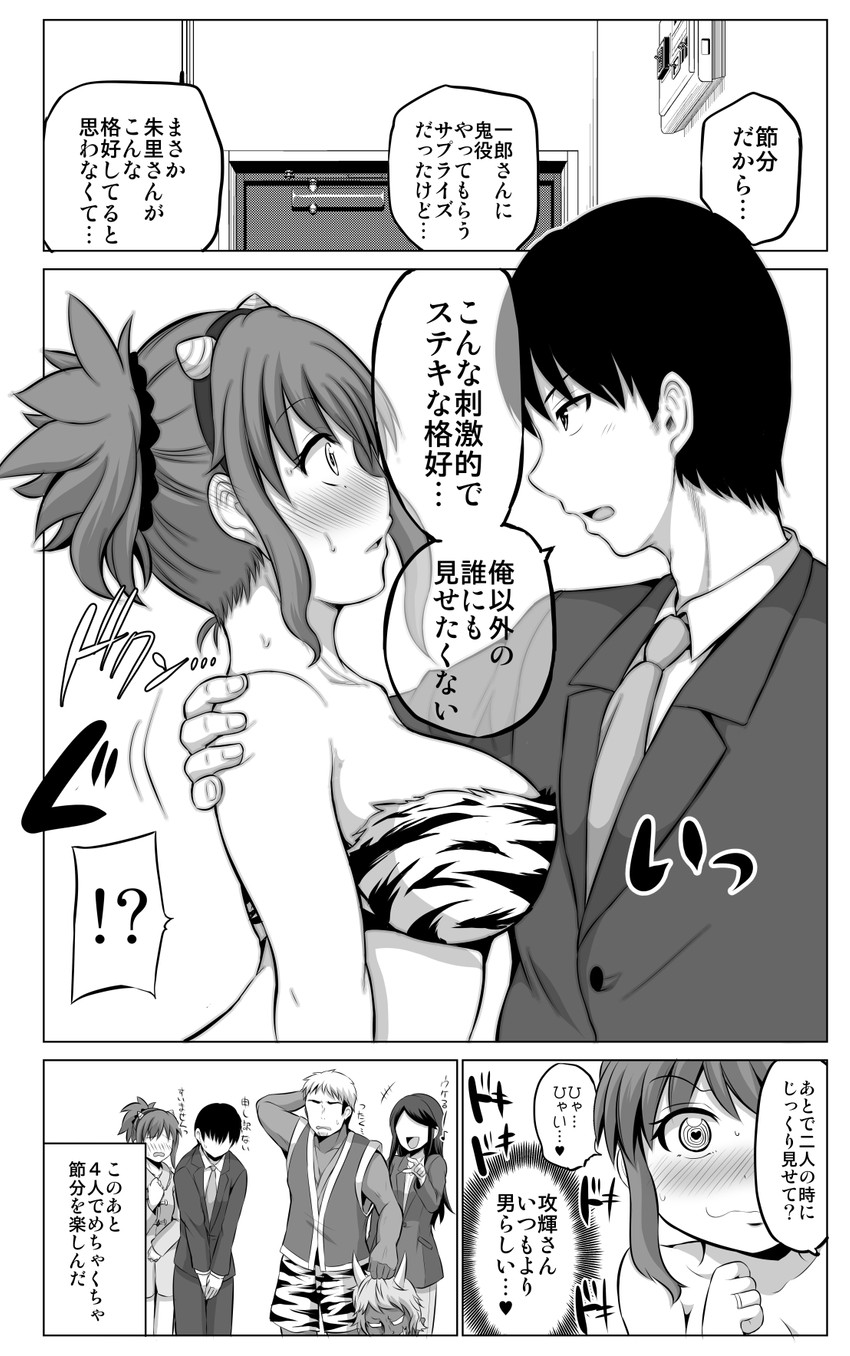 original drawn by yano_toshinori
